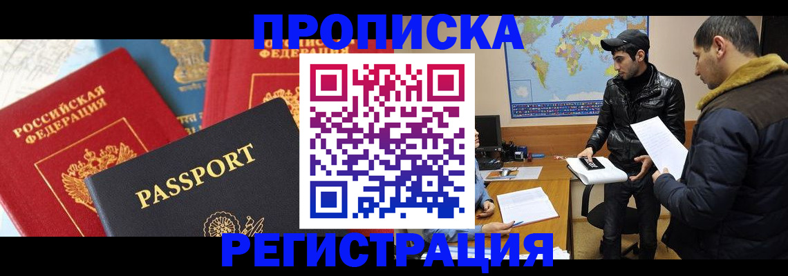 регистрация для дет. сада в Галиче