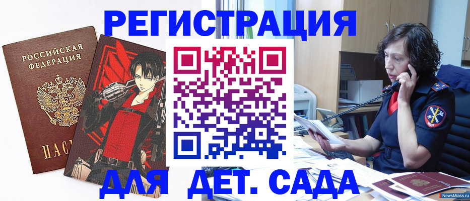 прописка в квартире в Галиче